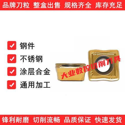 U钻刀片SOMT09T308/11T308