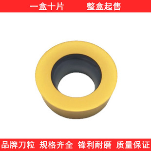 正品杜龙卡浦数控铣刀片RPMW1003MO DP5320 DP5420圆刀粒光板R5