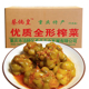 正宗涪陵全形榨菜头9斤全形整颗榨菜400g爽口菜5斤整箱散装 咸菜