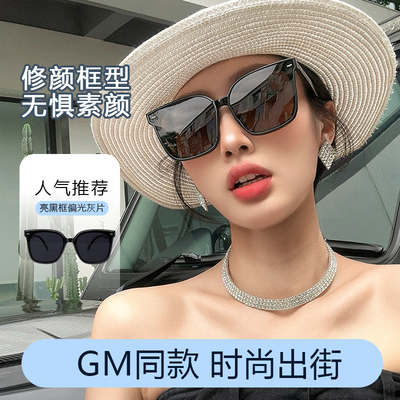 防紫外线方框墨镜GM同款男女通用