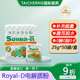 泰国royal d葡萄糖电解质粉冲剂运动饮料健身补充能量补充水分