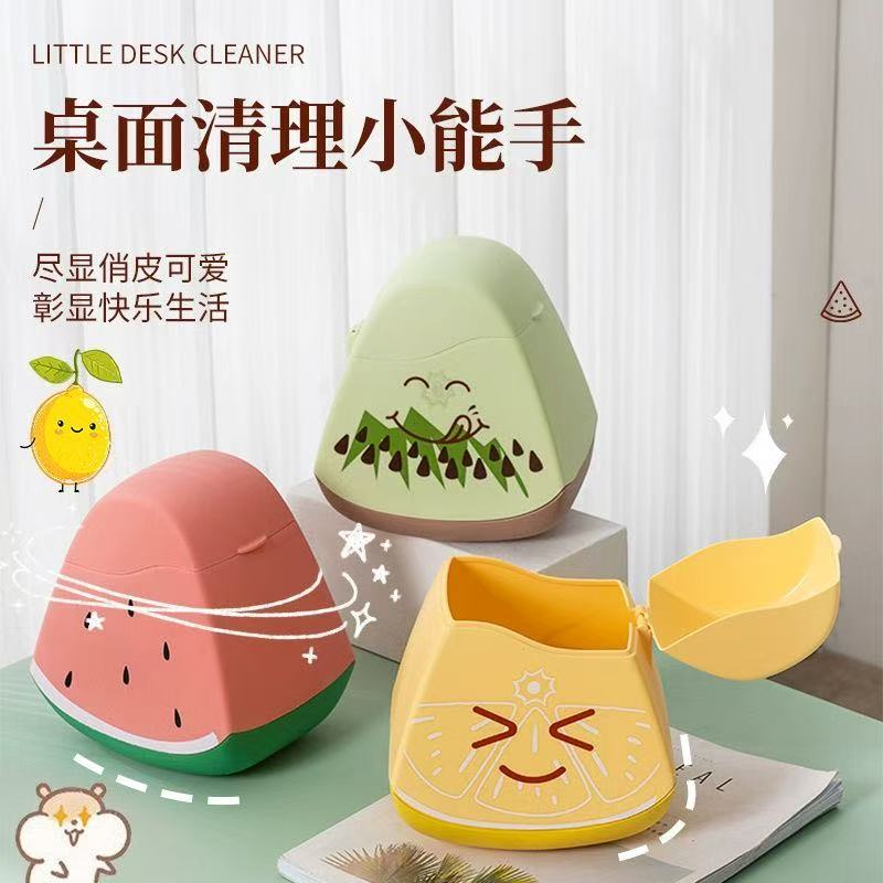 桌面垃圾桶家用客厅轻奢翻盖式带盖小号迷你可爱床头收纳桶垃圾篓