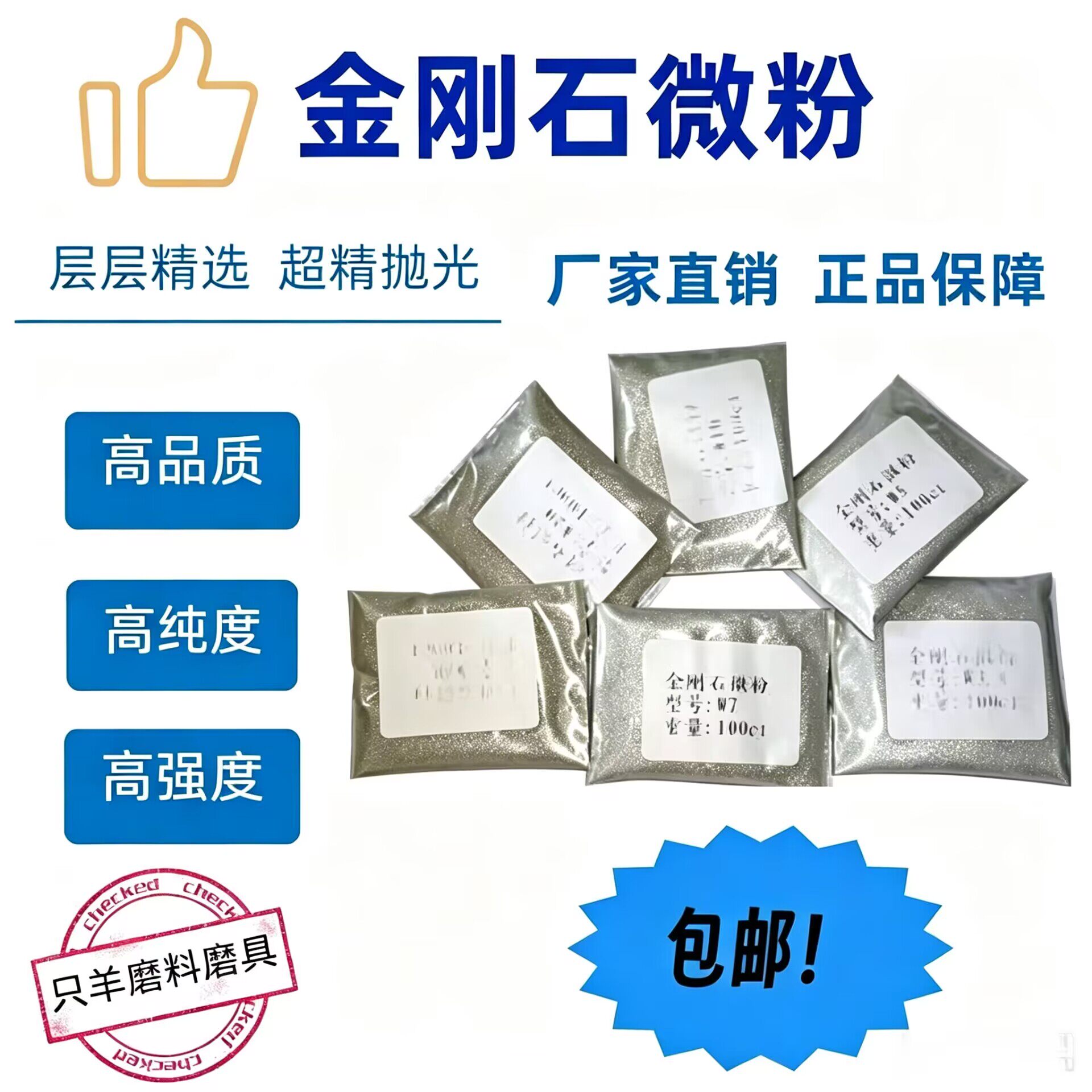 玉石金属镜面研磨高强度玻璃微粉