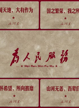 爱国励志鼠标垫子超大学习办公键盘垫复古文字定制桌垫创意滑鼠垫