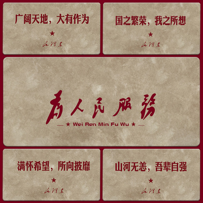 爱国励志鼠标垫子超大学习办公键盘垫复古文字定制桌垫创意滑鼠垫