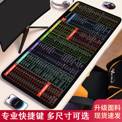 快捷键鼠标垫电竞桌垫超大号