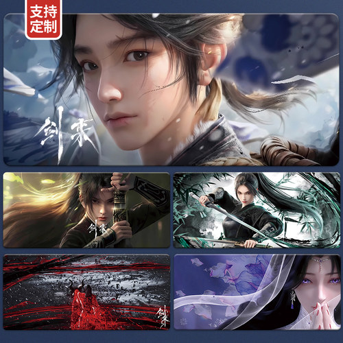 动漫鼠标垫电竞游戏鼠标垫