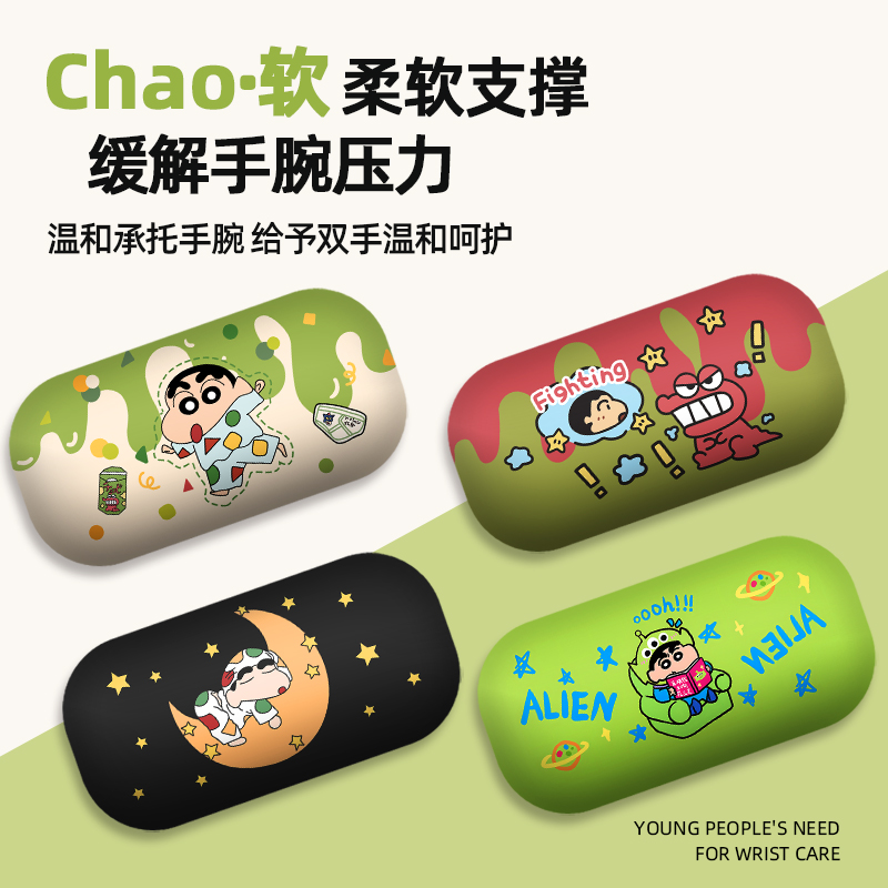 可爱卡通护腕鼠标垫女生