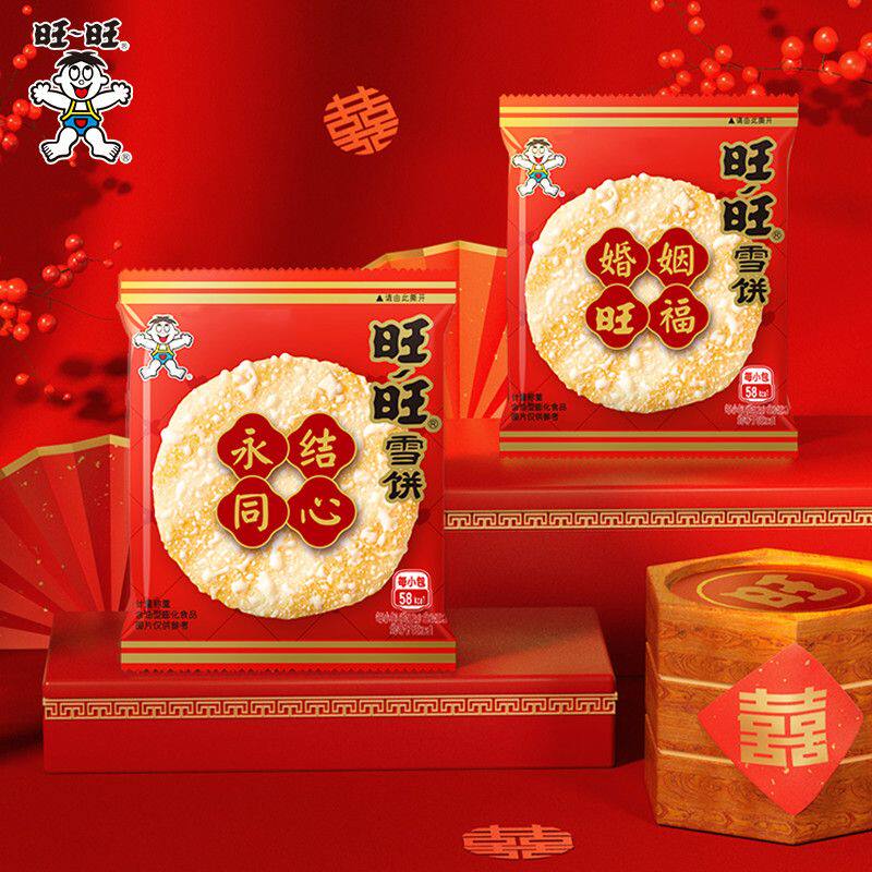 旺旺雪饼1000g原装原味仙贝大米饼干膨化休闲食品小零食春节送礼