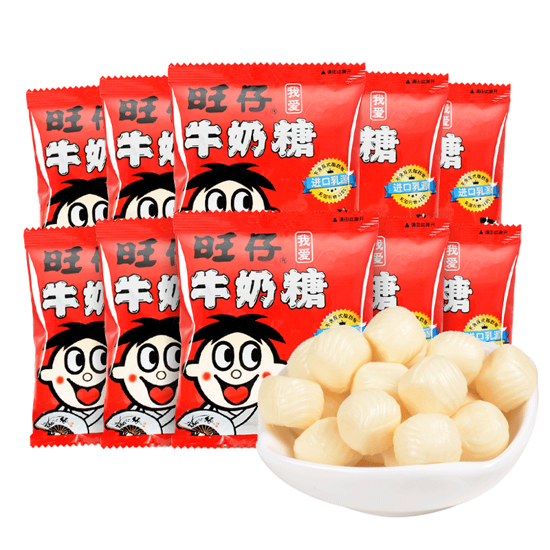 旺仔牛奶糖15g原味小包装旺旺喜糖批发糖果婚庆结婚零食软糖儿童