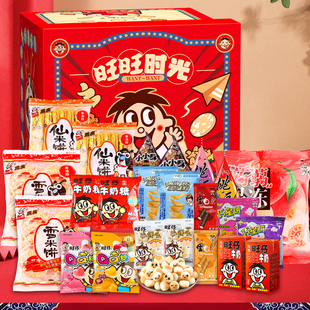 【团购优惠】旺旺大礼包1028g零食礼盒混合口味雪饼仙贝奶糖送礼