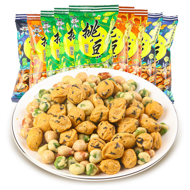 【挑豆95g】旺旺挑豆脆皮花生95g豌豆休闲零食坚果炒货办公室解馋
