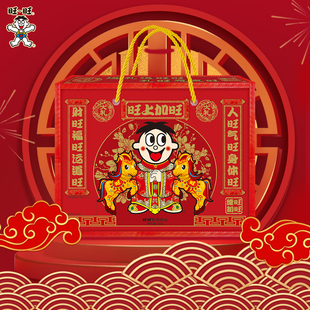 旺旺大礼包918g零食礼盒混合口味雪饼仙贝牛奶糖新年送礼
