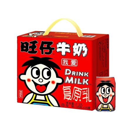 旺旺旺仔牛奶牛奶每日复原乳饮料早餐奶整箱批发营养饮料礼盒