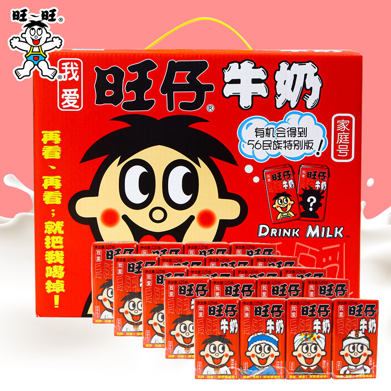 旺仔牛奶125ml*20礼盒装图片