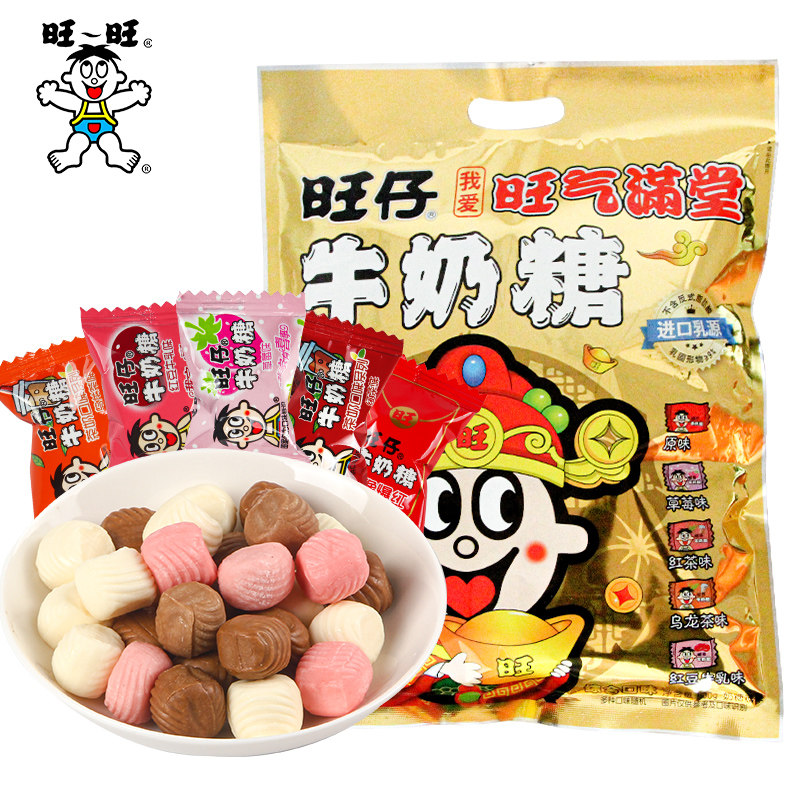 旺仔牛奶500g糖结婚庆满月旺旺儿童休闲小零食品散装喜糖,零食/坚果/特产,喜糖,淘宝优惠券,粉丝福利购,淘宝优惠卷