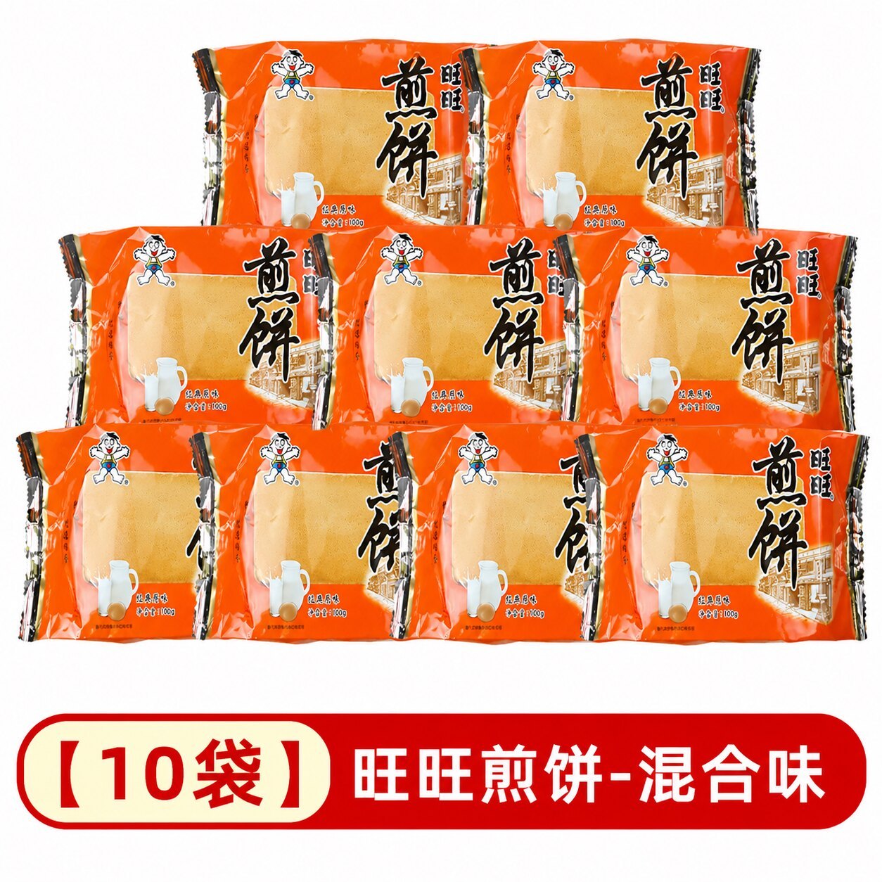 【10袋】旺旺煎饼116g-芝麻味