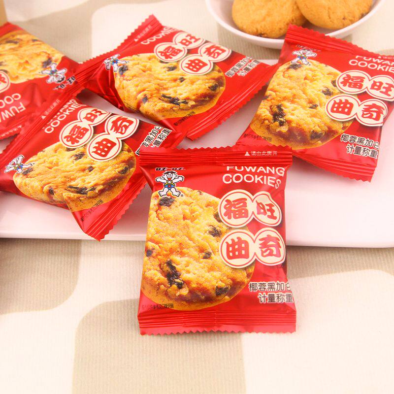 旺旺奶油曲奇饼干1000g袋装休闲零食饼干糕点点心结婚喜饼儿童
