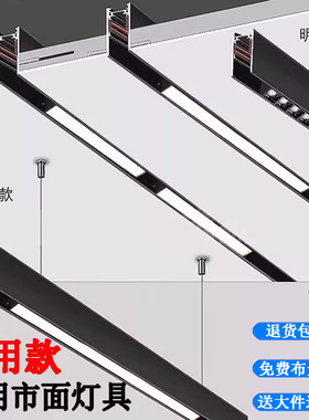 通用款磁吸轨道灯全光谱20款48V泛光灯格栅灯射灯3500K4000K6000K