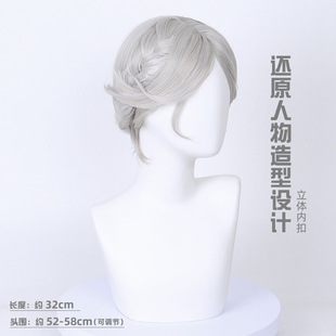 第五人格红夫人应许之日cos假发同款游戏麻花辫造型假发