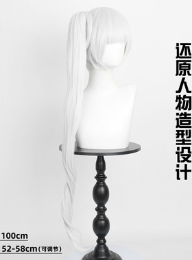 RWBY 四色战记 魏丝雪倪cos假发分体马尾仿真头皮顶动漫假发