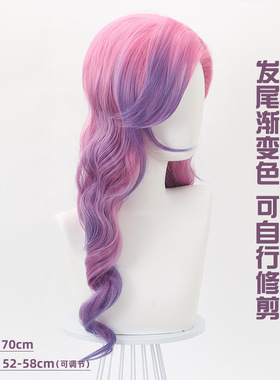 LOL英雄联盟KDA Seraphine 萨勒芬妮星籁歌姬cos假发厂家