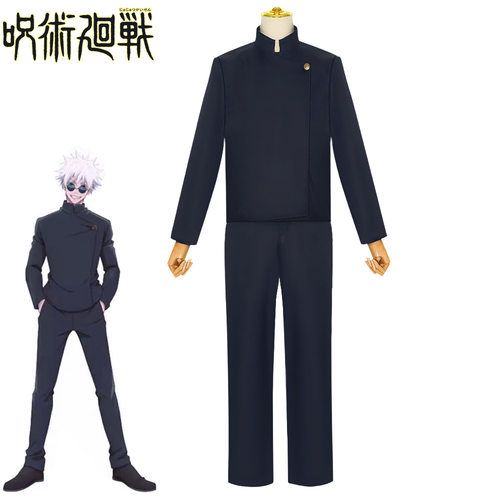 咒术回战cos服五条悟夏油杰冥冥