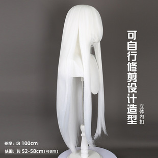 100CM万用中分白色亚克丝蓬蓬丝玉米烫曲曲发cos假发亚克丝