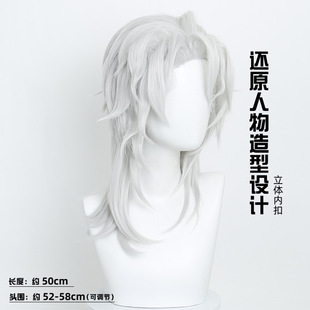 鬼灭之刃  宇髄天元cos假发音柱披发版打毛头顶动漫假发