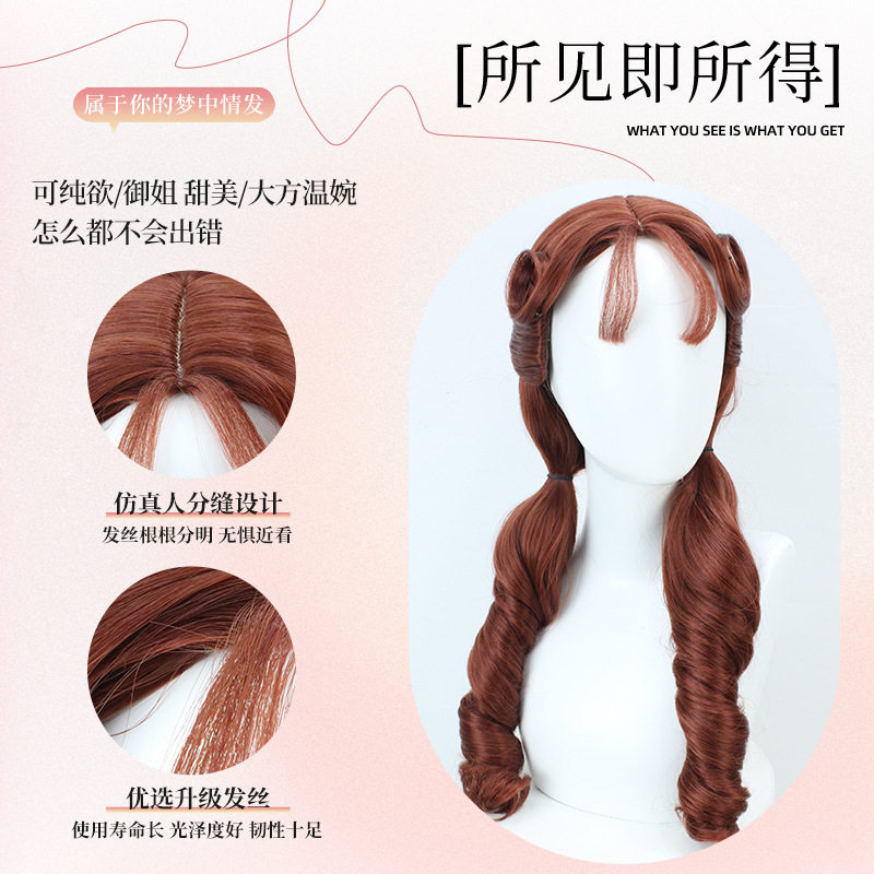 第五人格小女孩桃乐丝cos假发仿