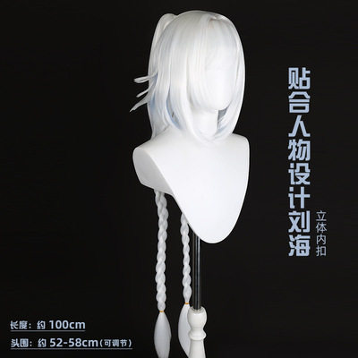 原神纳塔玛拉妮cos假发仿真头皮