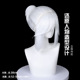 捷风Jett无畏契约cosplay假发纯白短发中分假发