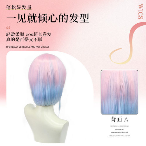 赛博朋克边缘行者跑手多色渐变造