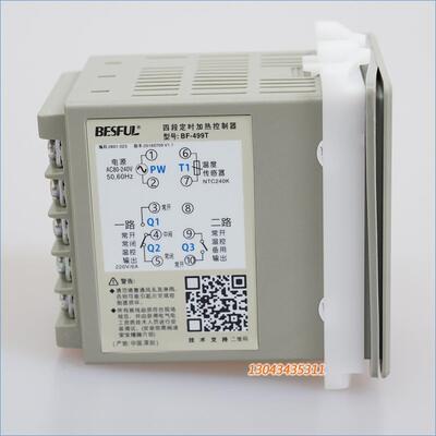 深圳 BESFUL 时 温度 时间 加定热 温控器 控制器 BF-499T