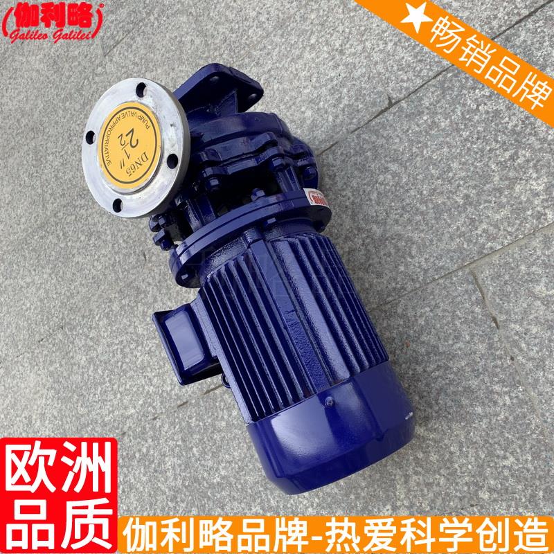 离心耐腐管道煤化工耐酸碱耐酸辽宁化工买化工化工离心泵立式螺旋