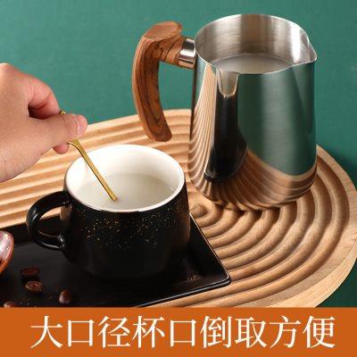 304不锈钢咖啡木纹柄拉花杯带刻度拉花缸咖啡器具化蜡杯定量杯