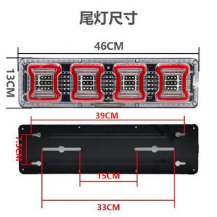 通用型高亮防水led流水转向刹车倒车雾灯总成 大货车后尾灯24v改装