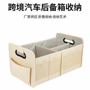子收纳 汽车后备箱收纳箱车载收纳盒储物箱车内用品尾箱整理鞋