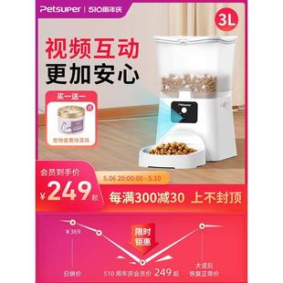 全密封三支装 智能宠物喂食器干燥盒套装 投食器L