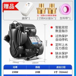 增压泵自吸泵抽水机加压吸水家用低音220v全自动小型道泵自来水管