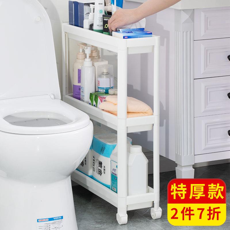 卫生间置物架落地浴室架子厕所洗手间洗澡间缝隙小推车塑料收纳架