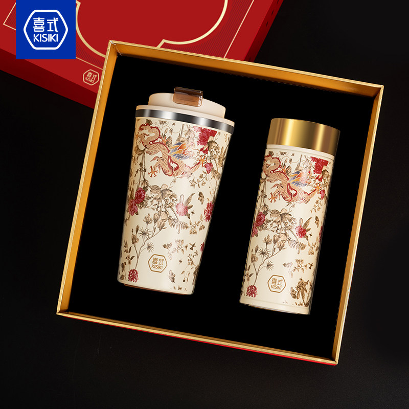 喜式陶瓷内胆咖啡保温杯便携2024新年礼物国风礼盒.,餐饮具,杯子套装/情侣对杯,淘宝优惠券,粉丝福利购,淘宝优惠卷