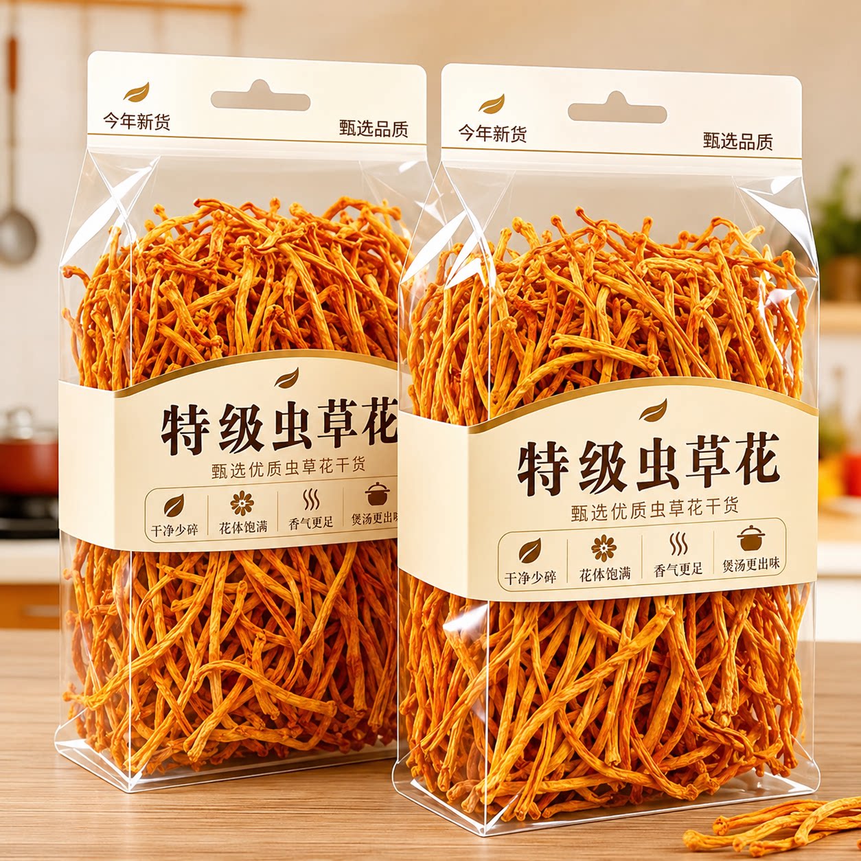 野生菌特级虫草花干货官方旗舰店正品煲汤正宗羊蛹虫草优质新鲜
