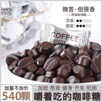 咖啡糖无糖0脂原装进口官方旗舰店特浓提神醒脑咖啡豆coffeecan