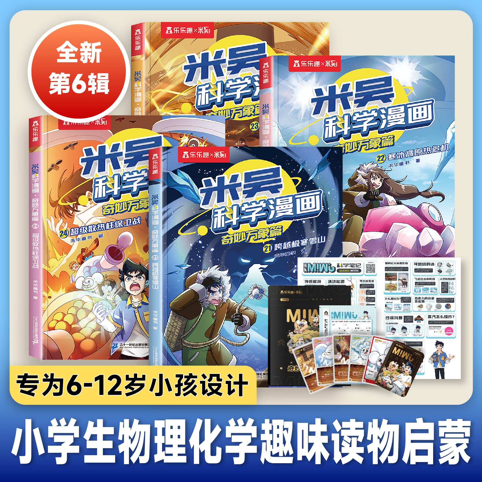 顾21-24ѧ ѧ21-2469.8Ԫ
