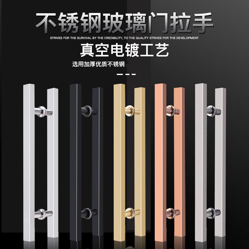 玻璃门拉手加厚不锈钢大门把手推拉门木门有门框方管黑色扶手对装