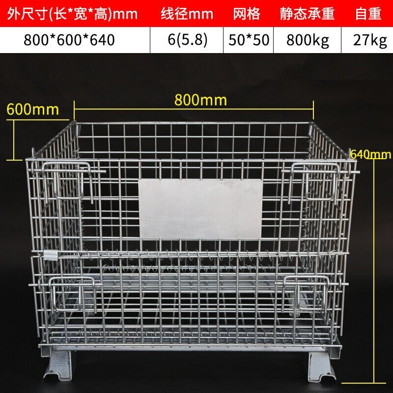 仓储笼折叠式铁网框物流周转箱储物框仓库铁笼子金属铁框蝴蝶笼80