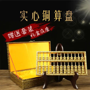 花语奇萌铜算盘藏一品洲珏优选纯铜实心子玉算盘摆件手工如意子云