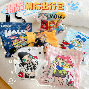 Molly周边帆布包包女可爱卡通高颜值大容量学生开学便携单肩包包