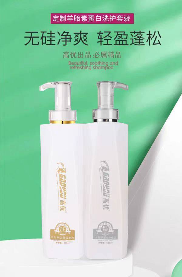 正品香氛洗发水护发素套装去屑止痒控油蓬松柔顺护发发膜